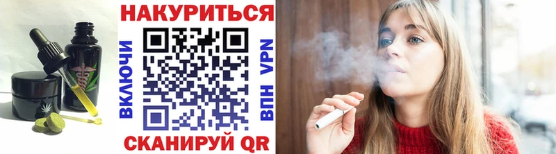Cannafood конопля  Верещагино 