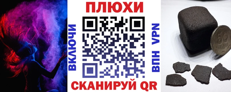 Гашиш Cannabis Верещагино