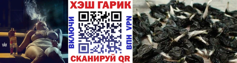 дарнет шоп  Верещагино  ГАШ Ice-O-Lator 