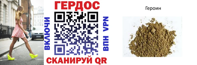 где найти наркотики  Верещагино  Героин афганец 