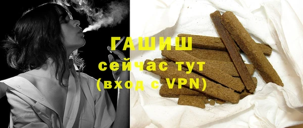 ALPHA PVP Беломорск