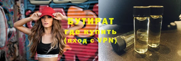 меф VHQ Белокуриха