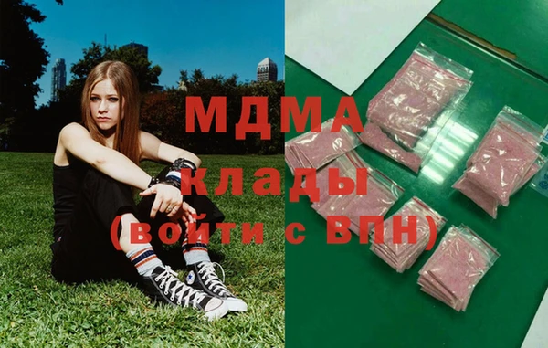 первитин Куйбышев
