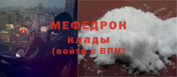 прущая мука Белоозёрский