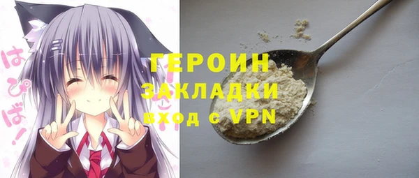 мефедрон VHQ Дмитровск