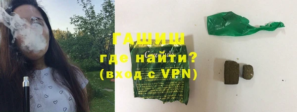ALPHA PVP Беломорск