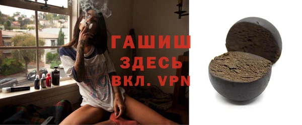 ALPHA PVP Беломорск