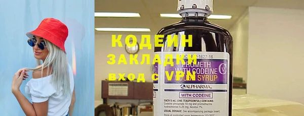 ALPHA PVP Беломорск