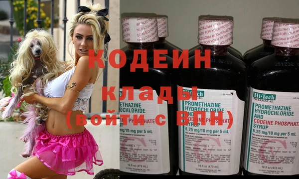 дистиллят марихуана Кулебаки