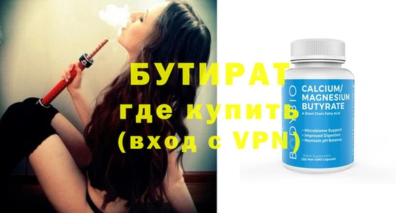 меф VHQ Белокуриха
