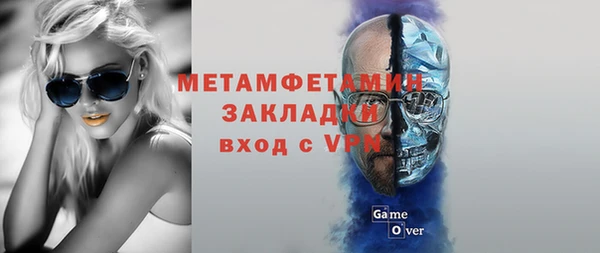 ALPHA PVP Беломорск