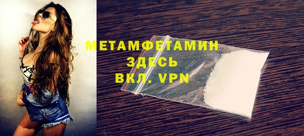 кокаин VHQ Дмитров