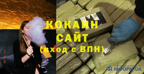 ALPHA PVP Беломорск