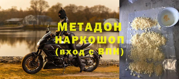 ALPHA PVP Беломорск