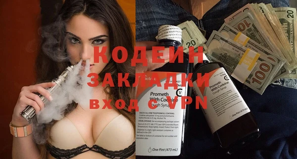 PSILOCYBIN Костерёво