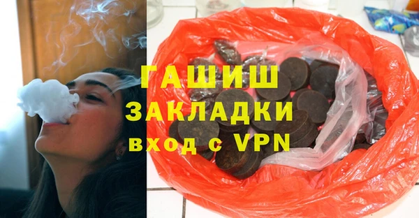 ALPHA PVP Беломорск