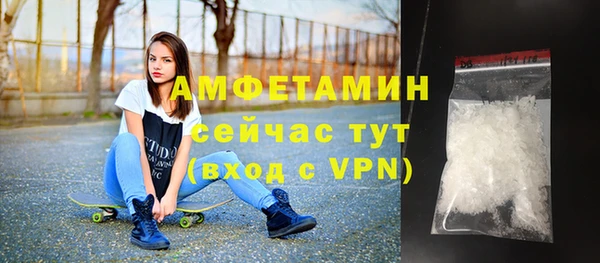 альфа пвп VHQ Корсаков