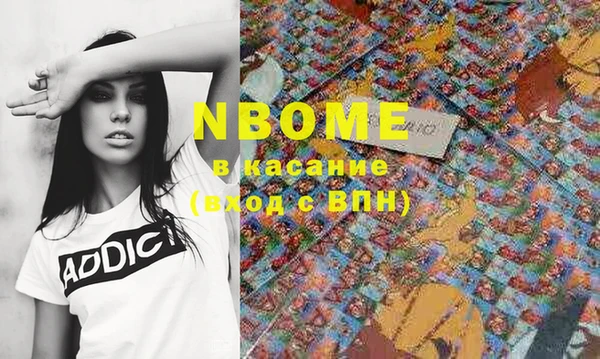 меф VHQ Белокуриха