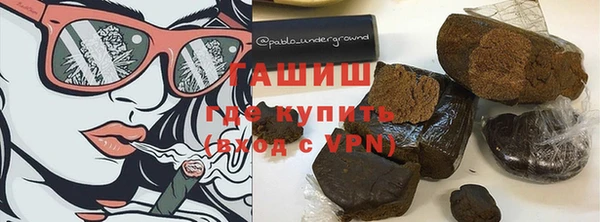 меф VHQ Белокуриха