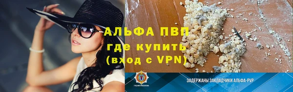 ALPHA PVP Беломорск