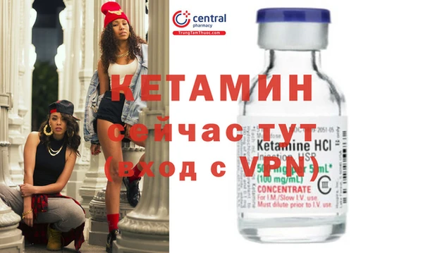 меф VHQ Белокуриха