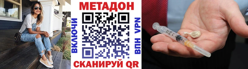 МЕТАДОН VHQ  blacksprut рабочий сайт  Верещагино 