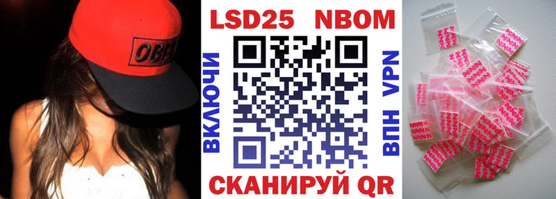 Марки 25I-NBOMe 1500мкг хочу наркоту Верещагино