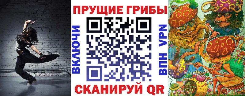 Галлюциногенные грибы GOLDEN TEACHER  darknet официальный сайт  Верещагино  хочу наркоту 