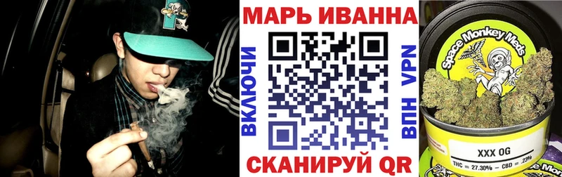 Шишки марихуана OG Kush Верещагино
